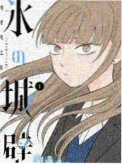 免费影院综艺纪实田野实验室在线观看