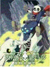 免费影院综艺纪实城市胃袋在线观看